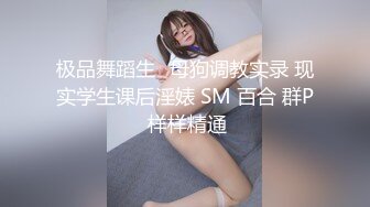 GS自购-售价16【 KFC 】短裙学妹独自逛街。毫无防备。贴着肉丝袜绿内CD