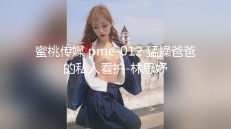 萝莉社 娜美 面基无套内射JK制服小萝莉