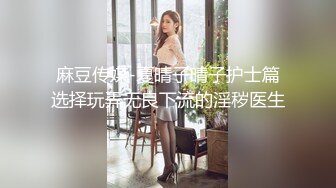 跪在床边吃鸡巴的绝美少妇