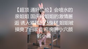 涉世未深的小浪妹被三个社会小哥带到酒店玩4P，全程露脸直播啪啪，骚逼水嫩多汁，被小哥压在身下轮草抽插[MP4/696MB]