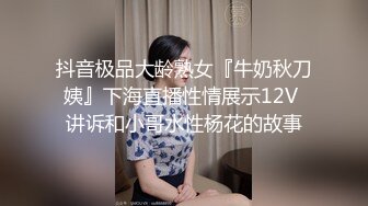 STP25659 米妮萌萌??男：我射了我要睡觉你自己玩去吧，我受不了真的卧槽。 女孩：你射了吗，我还没爽你就射了？你什么时候射的我一点感觉都没有！