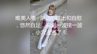 秀人网名模，【潘娇娇】，核弹巨乳，初代网红女神17分钟超长福利，超大尺度喷血福利 (4)