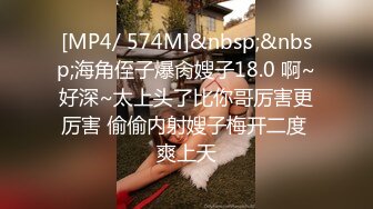 对话精彩，开中华轿车又不帅气的超强PUA大神【一路向北】教科书式逆袭②，约炮多位美女开房啪啪舔脚抠逼性爱露脸自拍