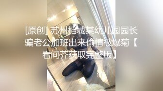 穿丁字褲的短髮女炮友 剛開始還有點羞澀 騷起來后自己爬上來吃JJ 女上位很瘋狂