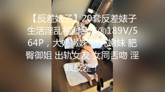 第二位港产女优✿22岁混血辣模 Alice Wong 飞台湾拍AV出道✿激战片42分锺大尺度