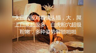 《安防新台✿精选泄密》上帝视角真实欣赏数对男女开房激情造爱~等了三天极品妹终于等到你被肏了