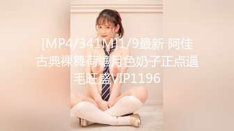 [MP4/525M]8/26最新 麻豆伙伴公厕痴女3P中出巨乳OL吴梦梦VIP1196