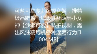 口爆，少妇身材不错，叫声骚