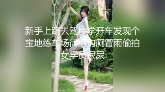 ✿性感骚货小母狗✿超极品身材反差尤物〖小薇〗不以淫荡示天下 但求风骚动世人，矝持端庄的秀丽女神淫荡自拍