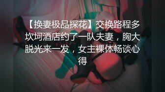 曾经大火过 tumblr（汤不热）的富家大小姐重口味的，被打脸，顔射，狂操第一部