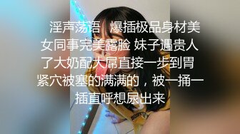 叔嫂乱伦⭐大哥出门把正午睡的嫂子带到租房狂草⭐射子一脸