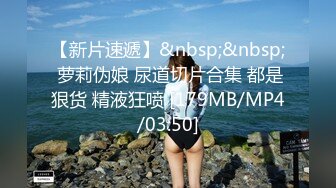 [MP4/ 986M] 骚骚的妹妹把哥哥的肉棒挑逗的不要不要 销魂感觉挡不住硬啊