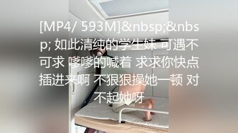 『仙仙桃』黑丝女王定制私拍 唯美清纯反差 超嫩性感白虎穴水晶棒紫薇插出白浆 白丝萝莉小公主超可爱 (2)