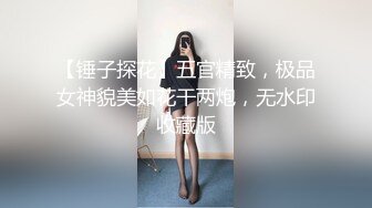 按照海友们给的意见给妹妹买了丝袜和蕾丝内裤也舔了妹妹的小穴