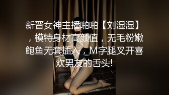 前女友第一次拍