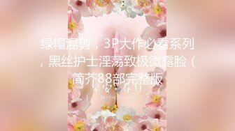 [MP4]P站网红LonelyMeow最新作品复古风大战洋男友二十多公分的鸡巴