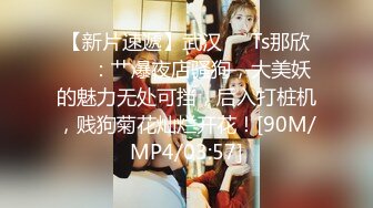 【新片速遞】&nbsp;&nbsp;快手超级巨乳奶妈❤️-兔兔兔兔子-❤️ 极品的乳房，怀孕超多奶，都不用，每天源源不断的产奶！[31M/MP4/01:40]