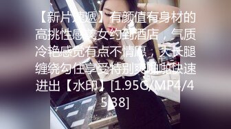 [MP4/ 191M] 呻吟嗲嗲新人美女和炮友开房激情啪啪，特写交舔屌吸蛋蛋，掰穴插入细腰大屁股骑乘