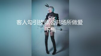 【新片速遞】2022新版小树林嫖妓大爷和村妓来到一处很隐蔽的草丛里啪啪没想到旁边还躲着几个人在偷窥[732MB/MP4/10:02]