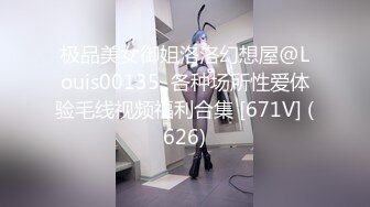 [MP4/979M]8/23最新 第一视角沙发美腿加美脚足交互玩69无套多姿势操白虎VIP1196