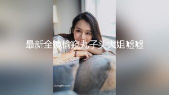 [MP4/ 1.08G] 浴足会所轮干双飞极品女技师梅开三度，一边插着穴还被另一个舔乳头鸡巴变得坚硬无比 干得美女嗷嗷叫