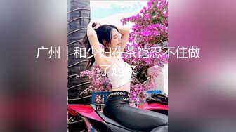 美女演绎家政工作人员上门打扫卫生女主不在家被男主调戏啪啪啪内射中出对白精彩