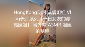 《顶流✿网红泄密》贵圈万人追踪网红可盐可甜百变女神【马苏儿】私拍三季，蜂腰蜜桃臀粉红蜜穴各种剧情COS啪啪