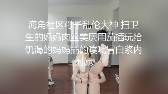 黑丝大长腿，道具大黑牛自慰，专业设备炮机，插进去撑得小穴满满的