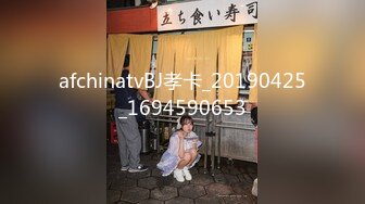 JVID 甜美蜜糖女孩朵兒Dora反客為主瘋狂騎乘