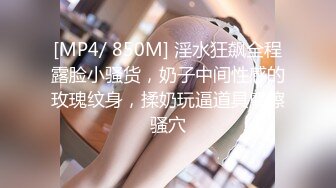 -某收费网站流出88元VIP福利视频-美女挑选男粉丝酒店啪啪