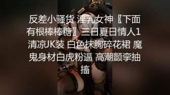 云盘泄密-爱穿丁字裤的性感黑丝美女和网友偷情啪啪,被大鸡巴彻底征服想怎么玩都可以,颜值高,逼逼长得真不错!