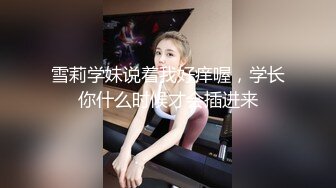 神沢永莉 半双马尾体操服大腿袜