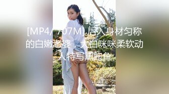 Al&mdash;陈都灵 满身瘀伤的做爱