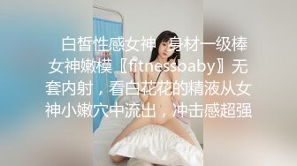 禁忌关系乱伦兄妹，妹妹长的很像明星，身材也好MD0019