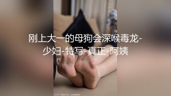 大奶眼镜妹 舌头舔进去老舒服老得劲了 操猛点快点 逼逼洗干净让眼镜小哥舔的超爽 上位骑乘无套输出