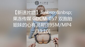 STP26768 极品反差婊闷骚眼镜阿蛇姐姐-淫荡女老师穿着开档黑丝和网友（学生）做爱呻吟刺激