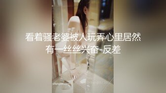 【重金购买OnlyFans✨福利资源】❤️Reislin‍❤️欧美色情博主 颜值身材双在线 身体白白净净的看着很舒服 质量上乘【NO.3】