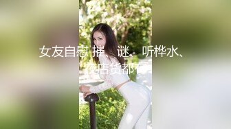 女神的秘密 上