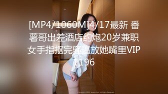 [MP4/875MB]麻豆傳媒 兔子先生監制 DAD0022-EP38 爸氣十足