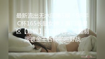 【MP4/HD】女大生想挑战3P结果我不小心找太多人 连饭店房务人员都加入