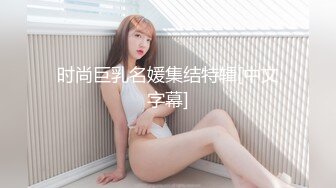 【果冻传媒】被下药的女儿禽兽父亲下药迷晕女儿在他身上发泄欲望-黄雪纯