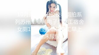 极品身材女大学生超会吸精的极品淫臀精液全部都要被榨干了！小小年纪就这么放荡以后还了得