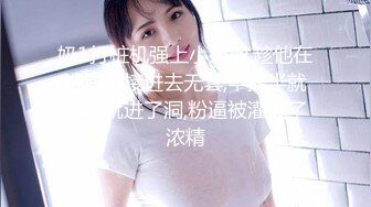 美眉吃鸡抠逼啪啪 放松放松 舒服吗 妹子逼嫩淫水超多抠喷了 半推半就被胖哥无套猛怼 内射 操的满身大汗