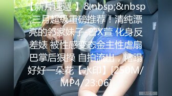 [MP4/ 523M] 漂亮白丝袜美眉 不要拍了 啊啊好痒 从房间操到卫生间 撅着屁屁被操喷了几次 套子都掉了