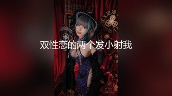 完整版‖快乐风男勾引美团跑腿小哥