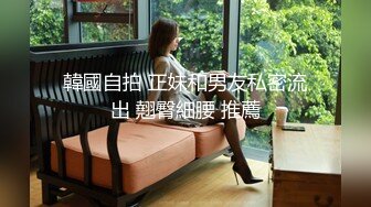 高能预警！极品身材颜值巅峰！长沙超骚外围T娘【心月】同闺蜜私拍，雌雄难辨疯狂乱交群交，有攻有守场面混乱 (4)