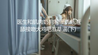 第一次用陌陌来北京出差骚女3