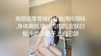 靓乳美女自己玩穴潮吹完还不过 忍不住找大屌炮友来一发 怎么性欲那么强 被无套內射还流超多汁 中文字幕 高清1080P版