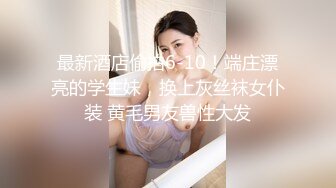 极品CospIay 奶子又圆又大的漂亮小姐姐臣服在粗大肉棒之下