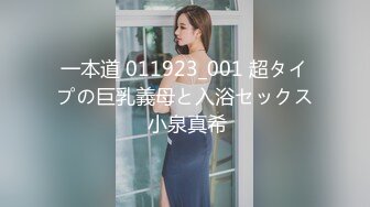 GS自购-售价22【 KFC-446 】短裙靓女逛街。粉色透明内内。露出一片黑森林